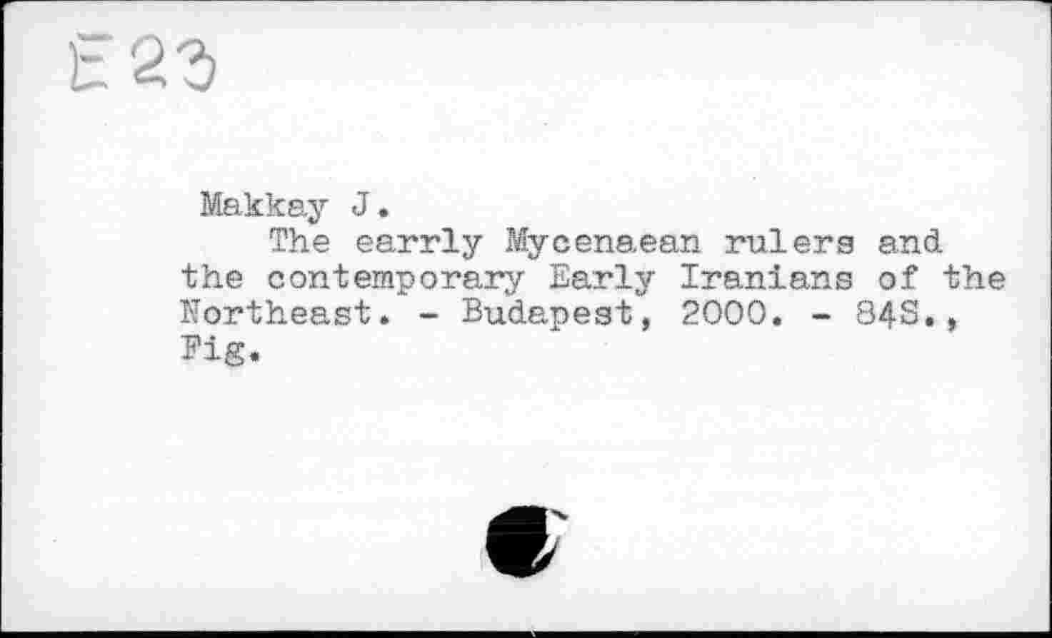 ﻿Makkay J.
The earrly Mycenaean rulers and the contemporary Early Iranians of the Northeast. - Budapest, 2000. - 84S., Pig.